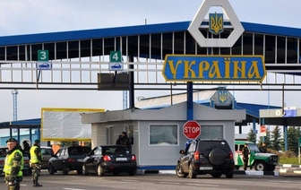 Украина открыла границы для иностранных граждан