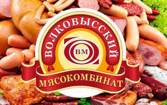В Бресте откроется фирменный магазин Волковысского мясокомбината