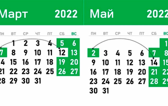 Совмин утвердил перенос рабочих дней на 2022 год