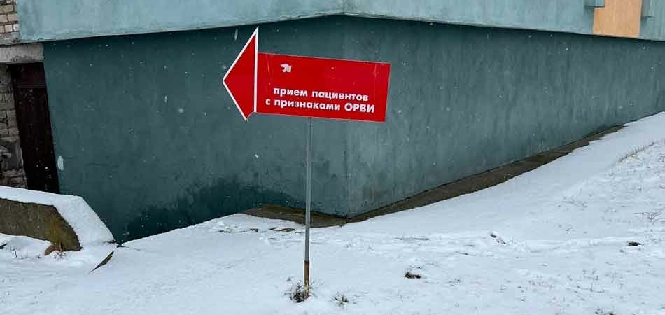 Рекорд новых случаев коронавируса в Беларуси:  за сутки  более трех тысяч