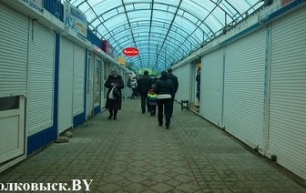 Волковысские рынки 1 марта не работают