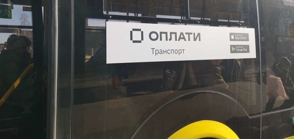 Новый способ оплаты проезда появится в Волковыске
