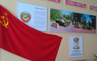 Родители жалуются на советский флаг в волковысской школе. Завуч: «Мы обсудим этот вопрос с директором» 