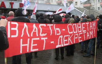 В Беларуси проведут перерегистрацию партий