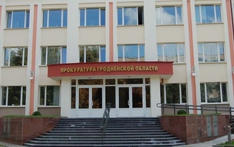 Прокуратура Гродненской области потребовала устранить нарушения в деятельности дошкольных учреждений образования