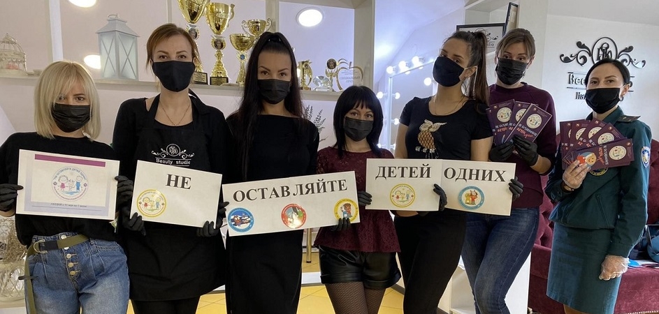 Салон красоты поддержал акцию Волковысского РОЧС 