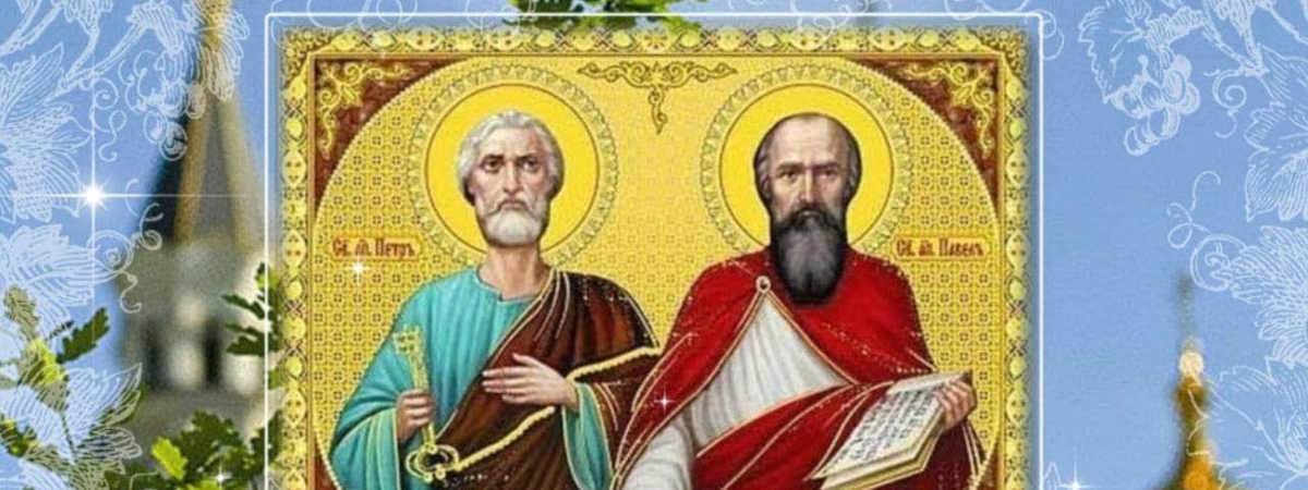 Праздник Петра и Павла в 2020 году – традиции и история