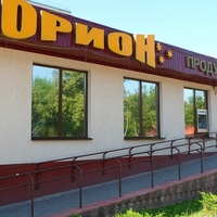 Магазин "Орион"